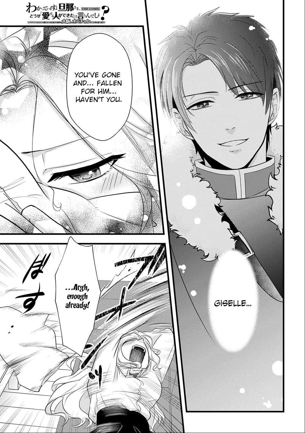 I Know, Dear Husband — The Doormat Heroine Recalls Her Past Life as an Osaka Auntie. Chapter 5 Page 31